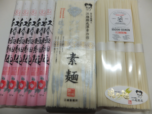 幻の麺