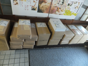 商品出荷